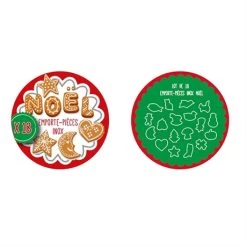 Patisse Boîte 18 Découpoirs Inox Noël -Cuisine Soldes Magasin 573038 2 2 Boite 18 decoupoirs inox Noel Patisse